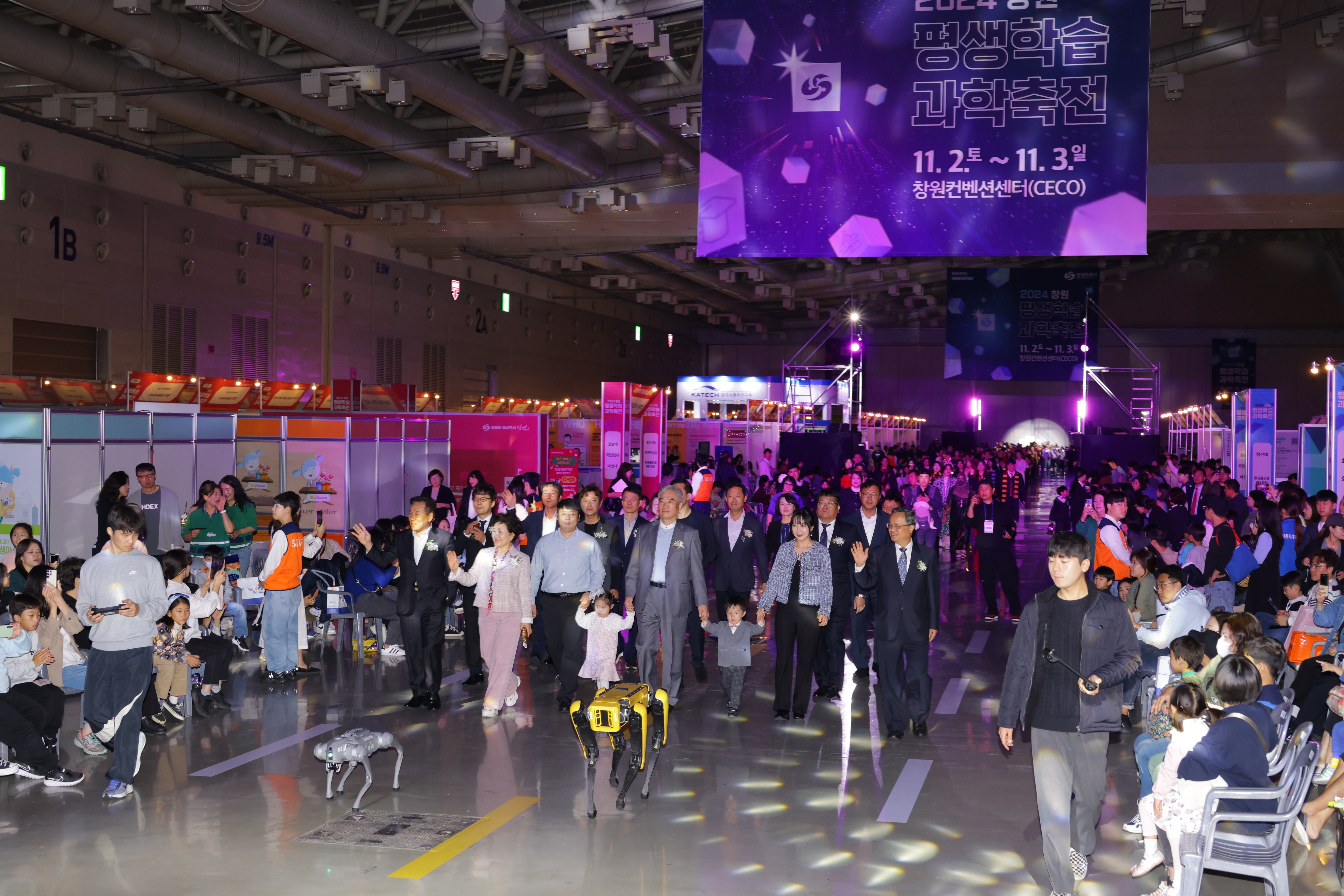 2024 창원 평생학습&과학축전 1